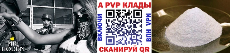 мега ссылки  Александровск-Сахалинский  Альфа ПВП крисы CK  продажа наркотиков 