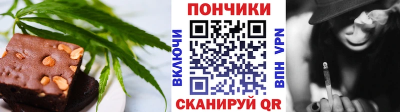 Cannafood конопля  Александровск-Сахалинский 