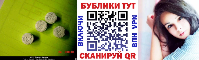 hydra ссылка Александровск-Сахалинский ЭКСТАЗИ 280 MDMA