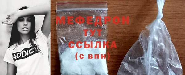 мет Абинск