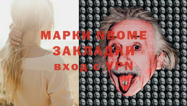 мет Абинск
