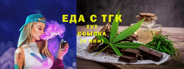 мет Абинск