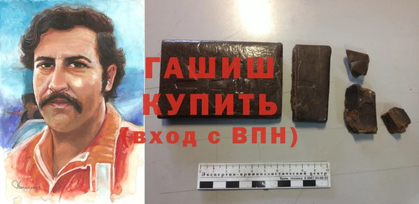 мет Абинск