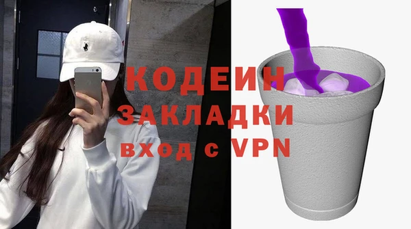 мет Покровск