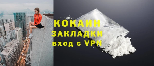 мет Абинск