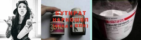 индика Абдулино