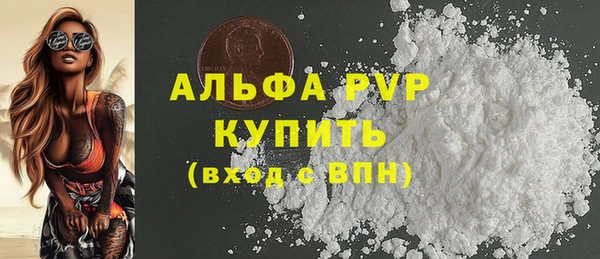 a pvp Абаза
