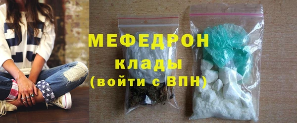 мет Абинск