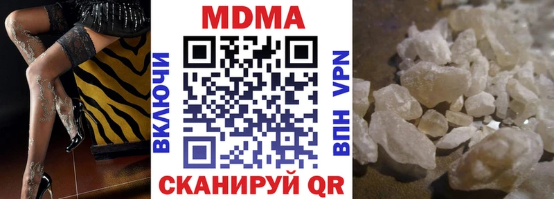 MDMA молли  как найти закладки  KRAKEN вход  Александровск-Сахалинский 