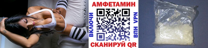 закладки  OMG рабочий сайт  МЕТАМФЕТАМИН Methamphetamine  Александровск-Сахалинский 