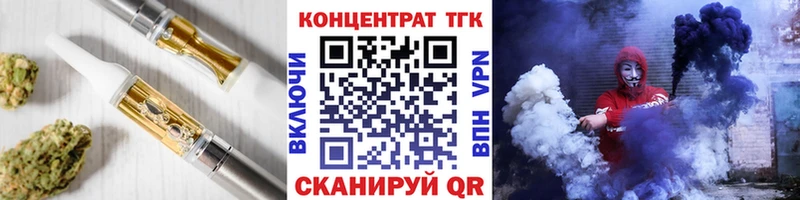 как найти закладки  Александровск-Сахалинский  Дистиллят ТГК Wax 